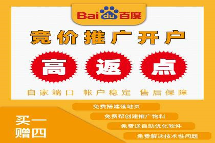百度广告推广的创意广告形式探索