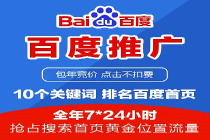 运动品牌SEM推广案例：打造品牌影响力